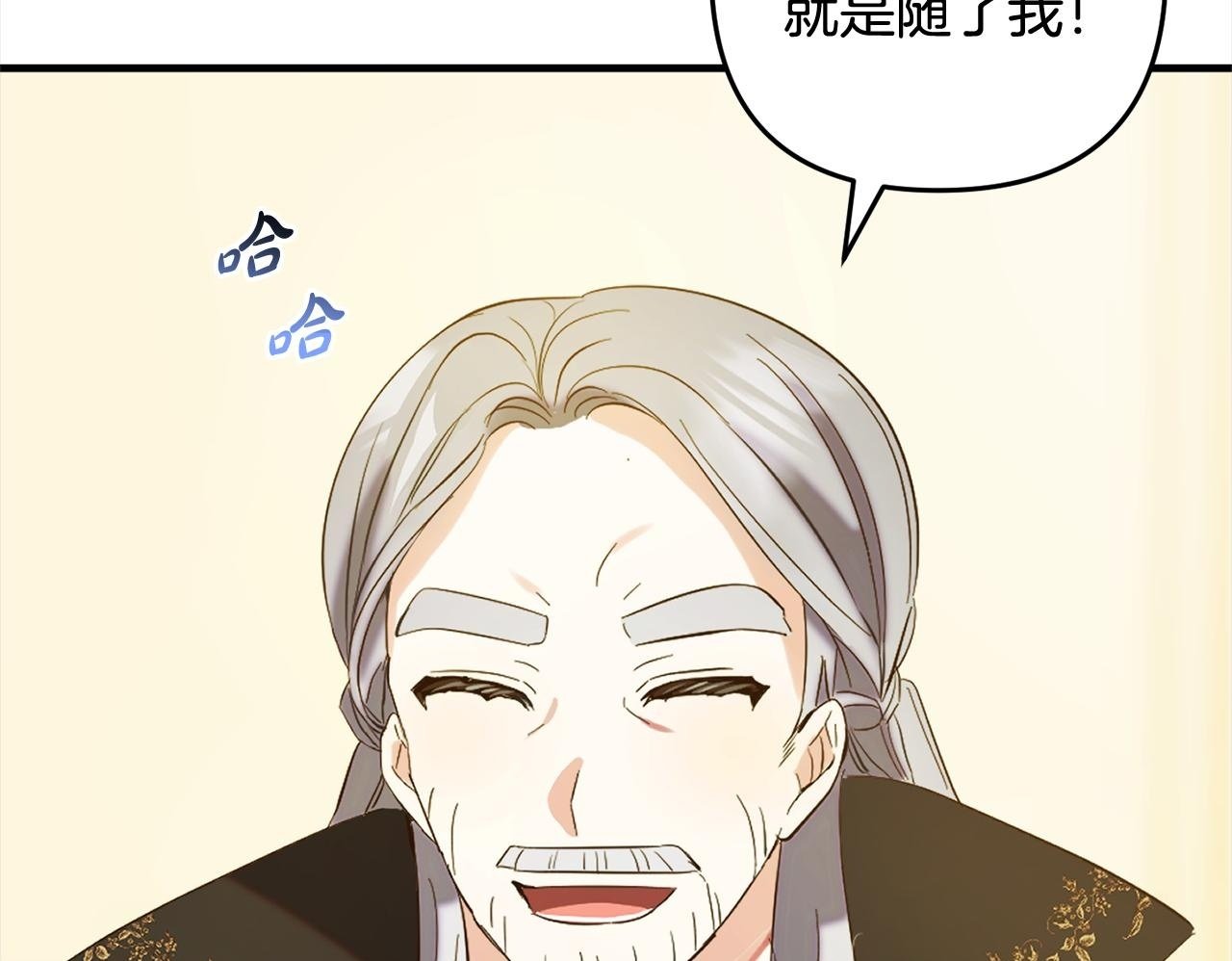 第14话  家族的骄傲149