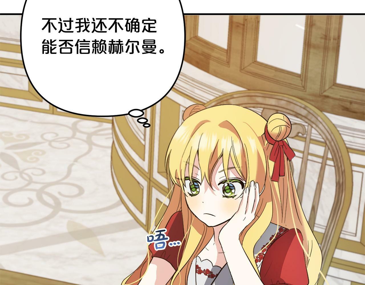 第16话  正确的选择158