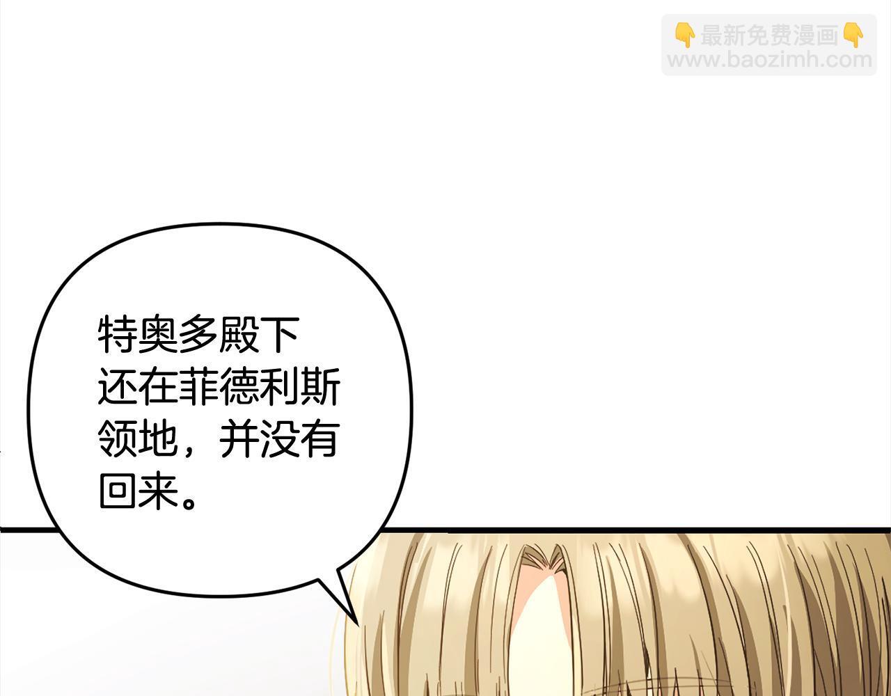 第23话  改变未来63