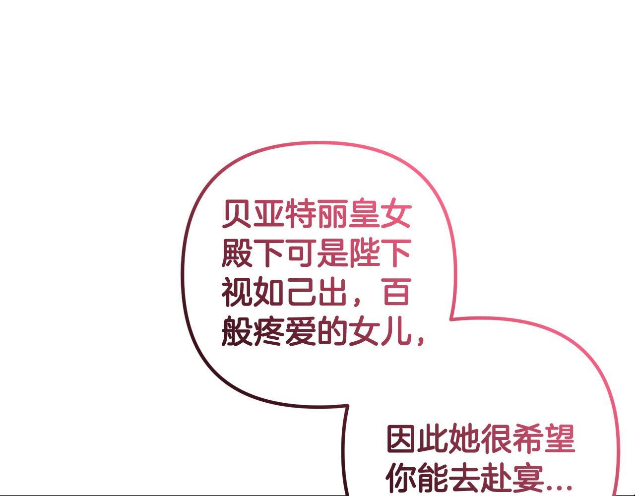 第31话  试药32