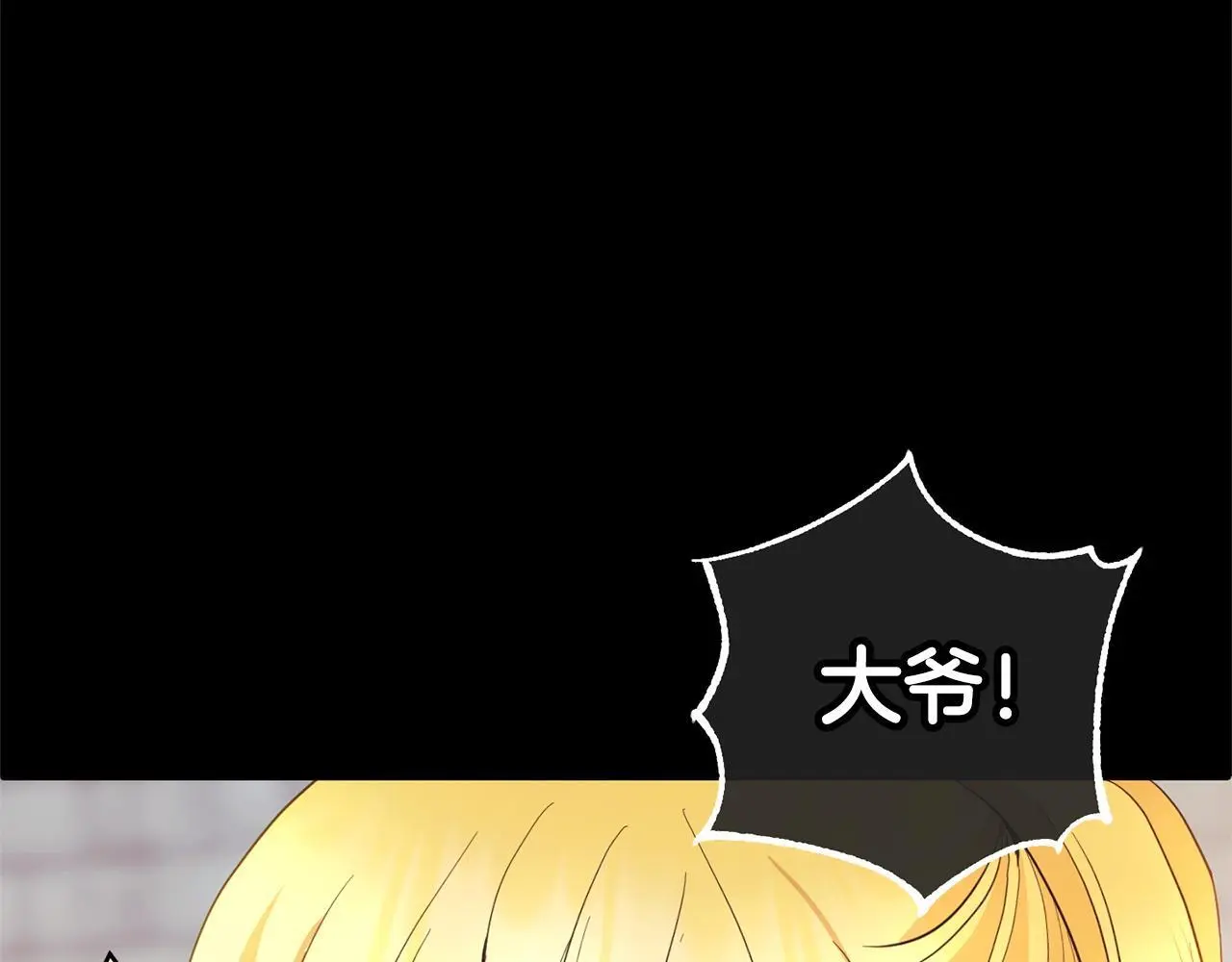 第33话  最好的医生9