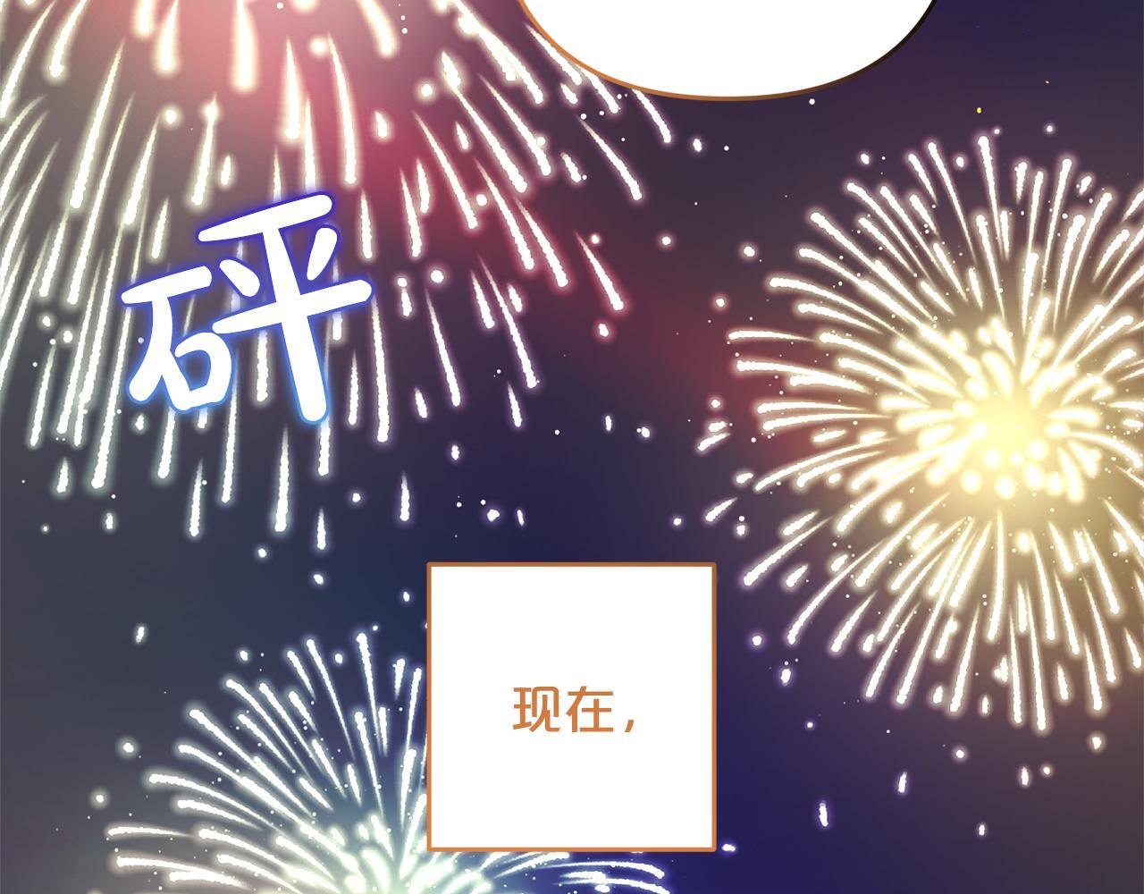 第22话  生日快乐180