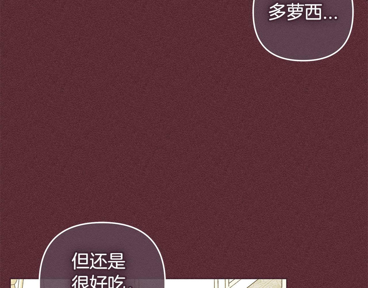 第17话  拜访皇宫140