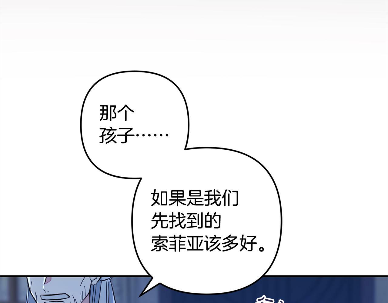 第6话  大危机30