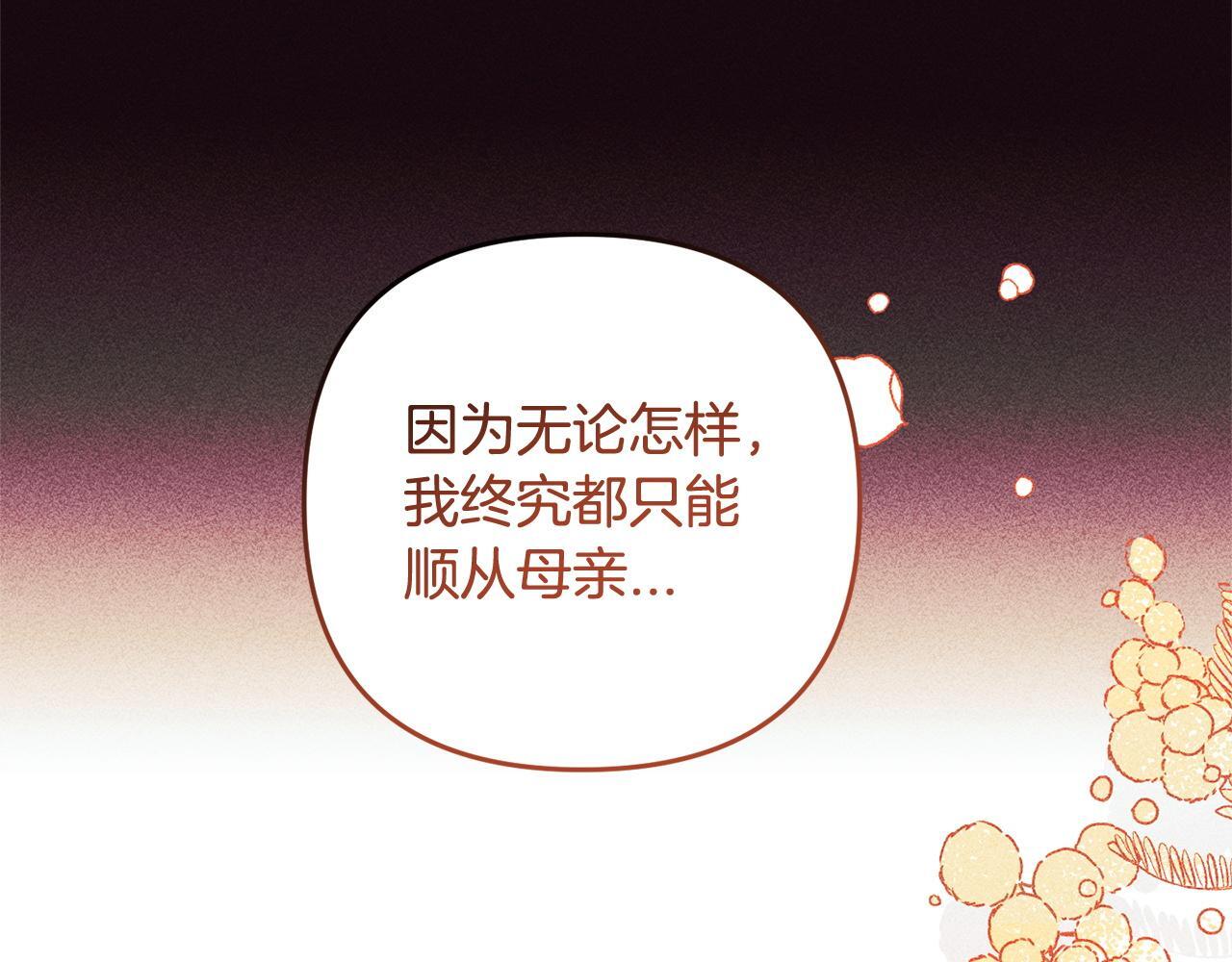 第24话  保护家人127