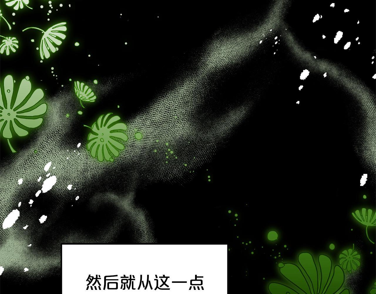 第27话  解除误会104