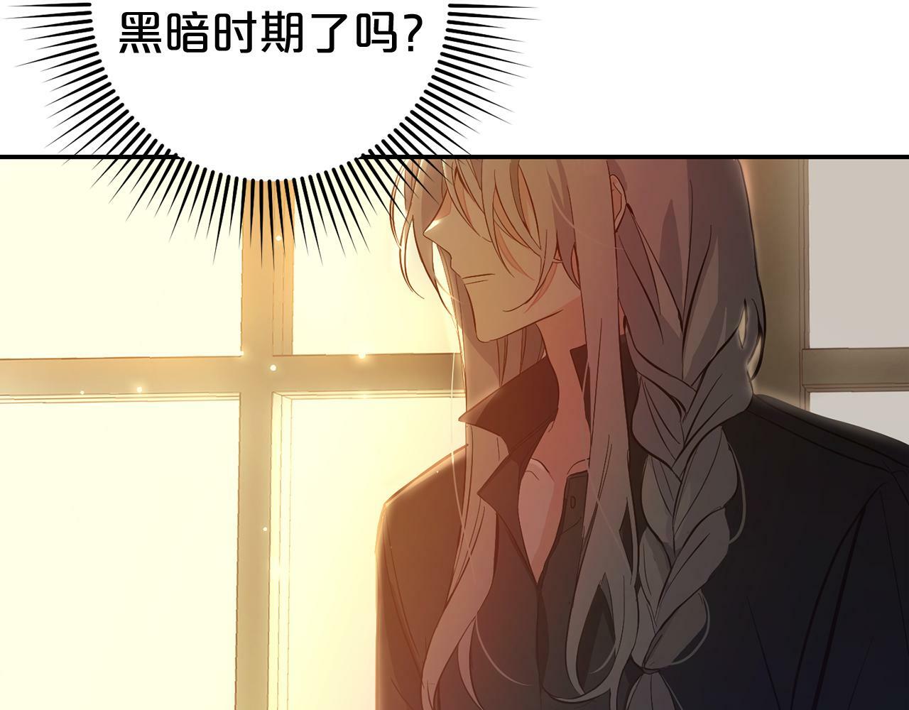 第4话  确定身份194