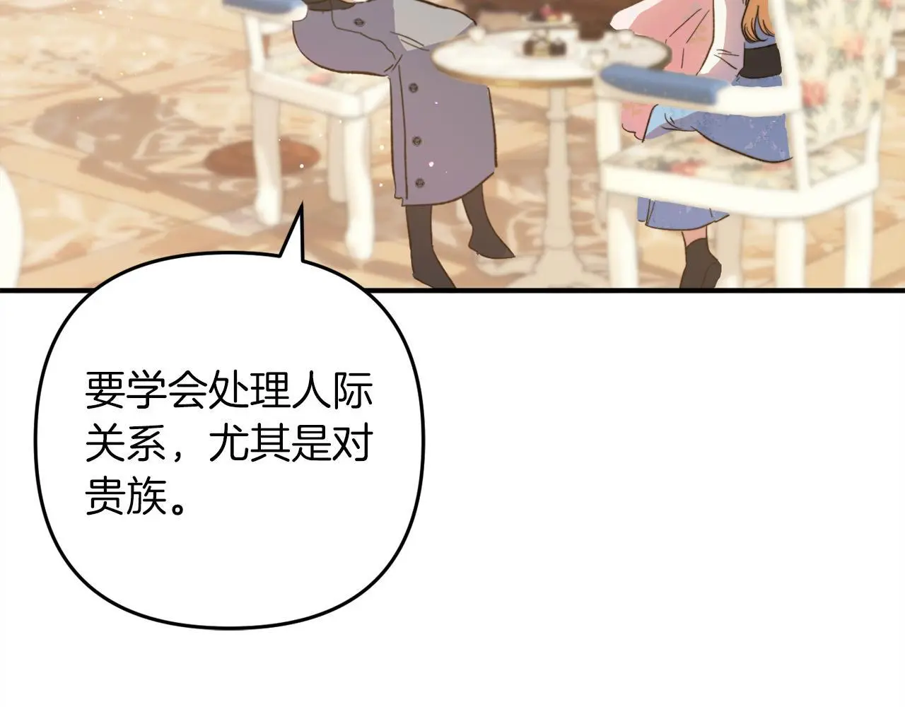 第39话  姑奶奶193