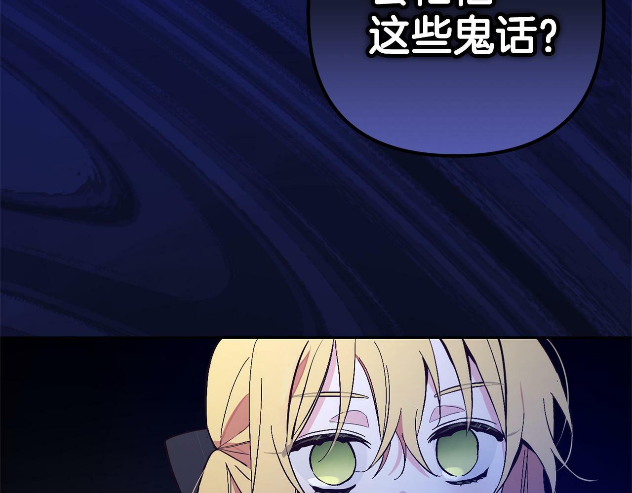 第3话  出逃193