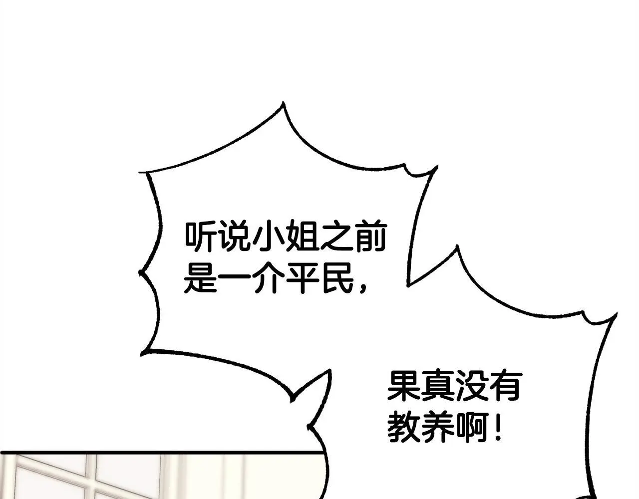 第38话  谈判56