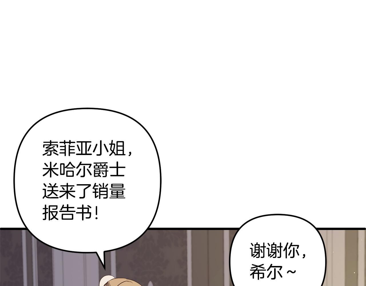 第25话  百货商店117