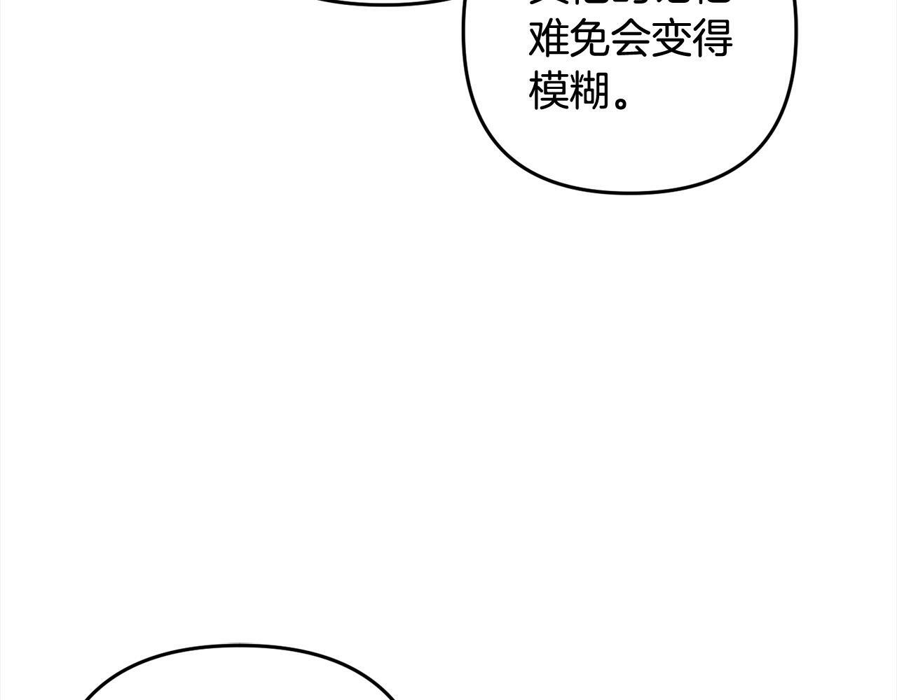 第13话  展示记忆48