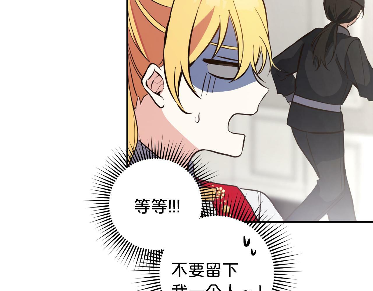 第5话  挑衅159