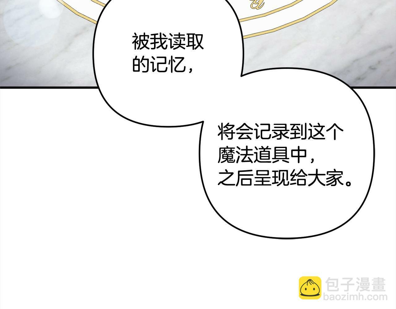 第13话  展示记忆41