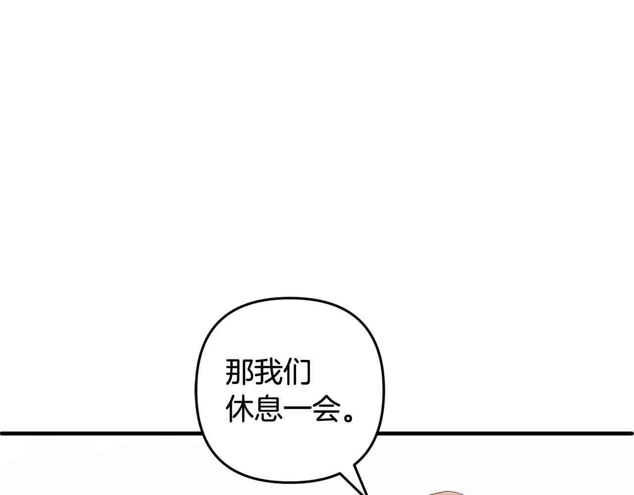 第25话  百货商店170