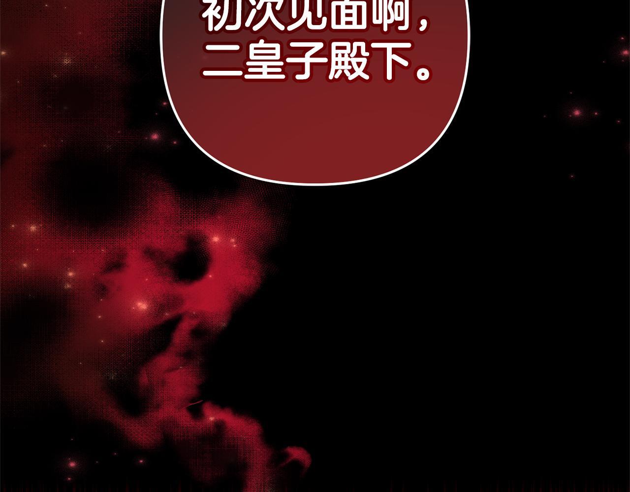 第31话  试药124