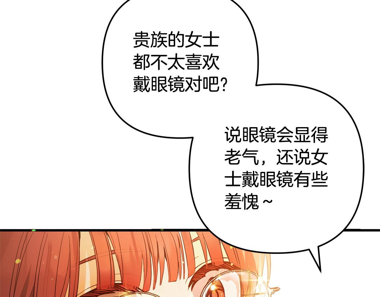 第29话  划清界限132