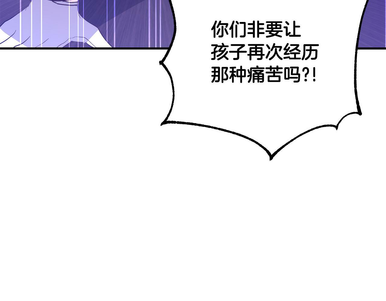 第9话  元老会89