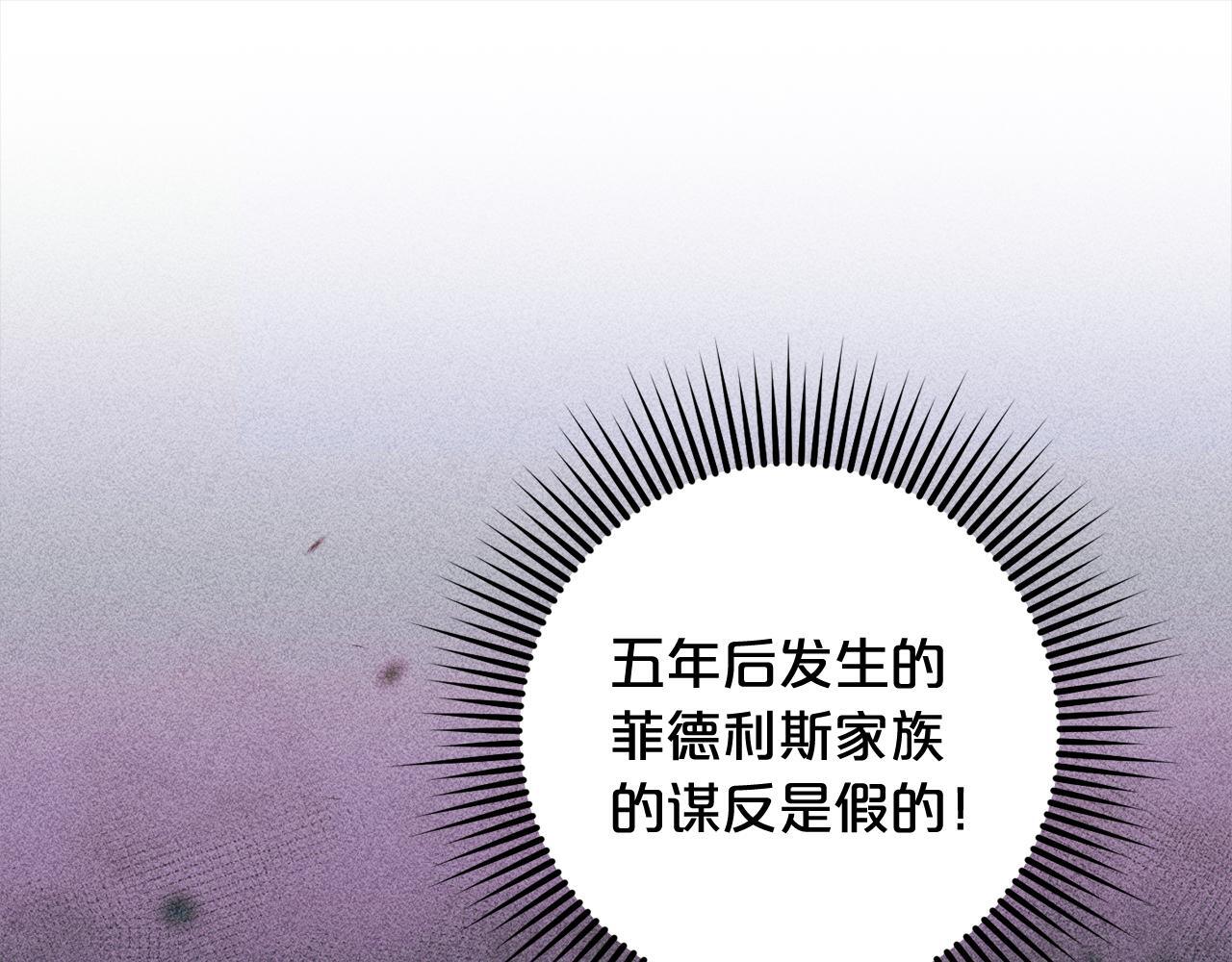 第23话  改变未来134