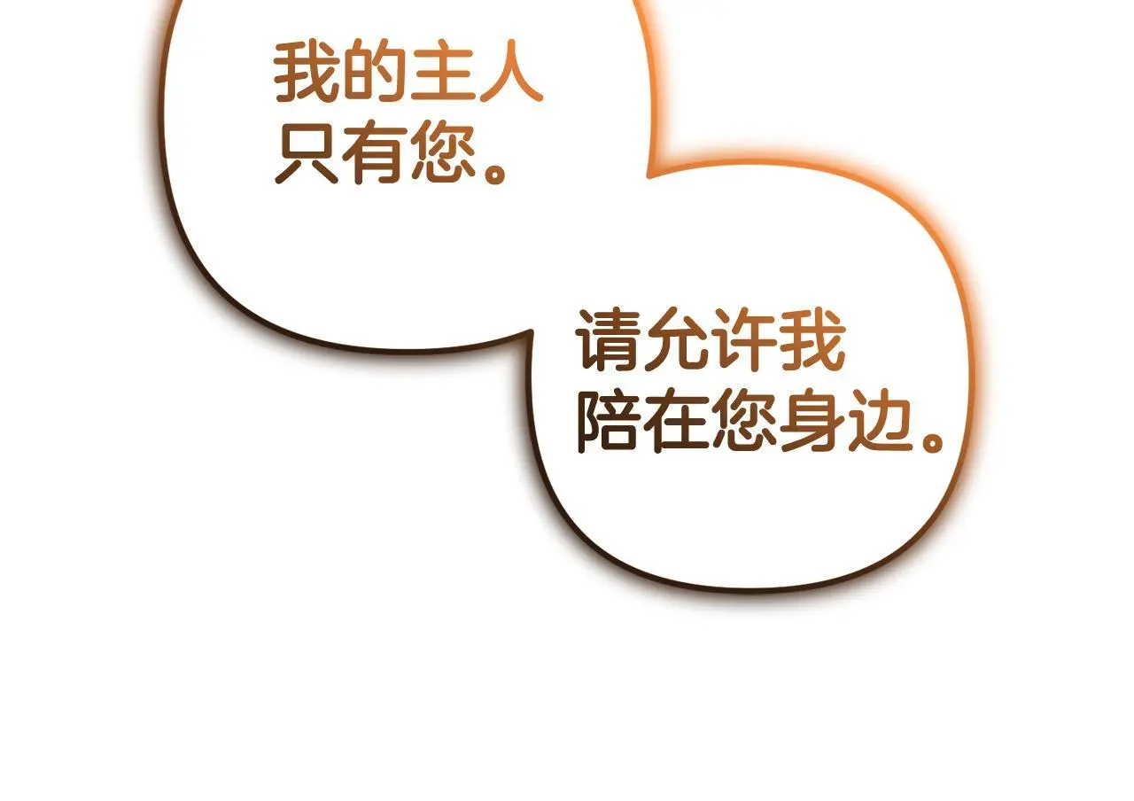 第35话  傻瓜208