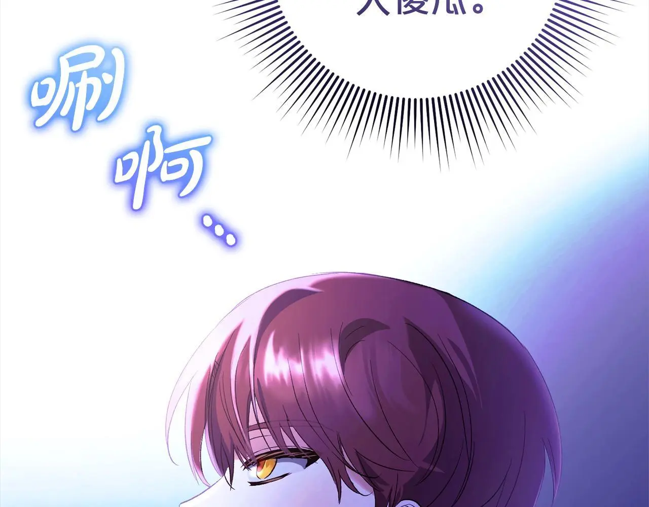 第35话  傻瓜217