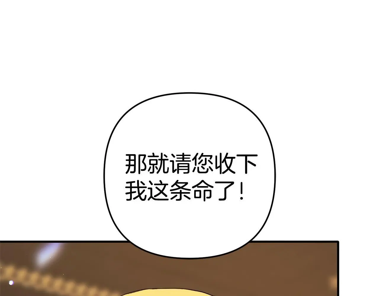 第33话  最好的医生161