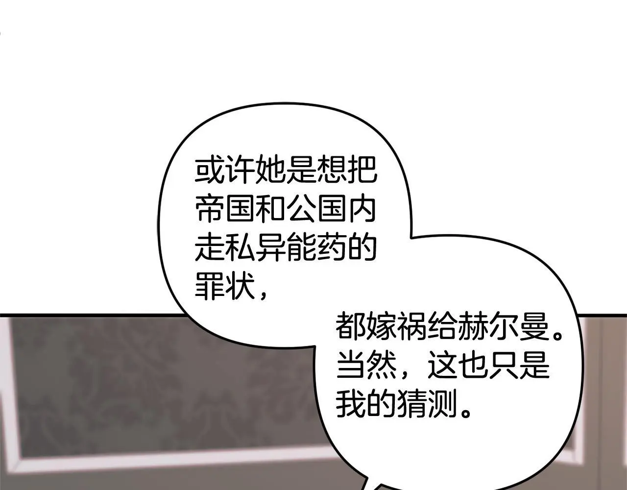 第34话  合作35