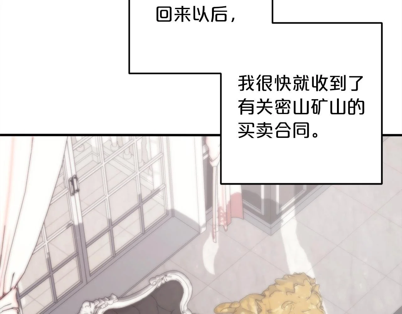 第39话  姑奶奶7