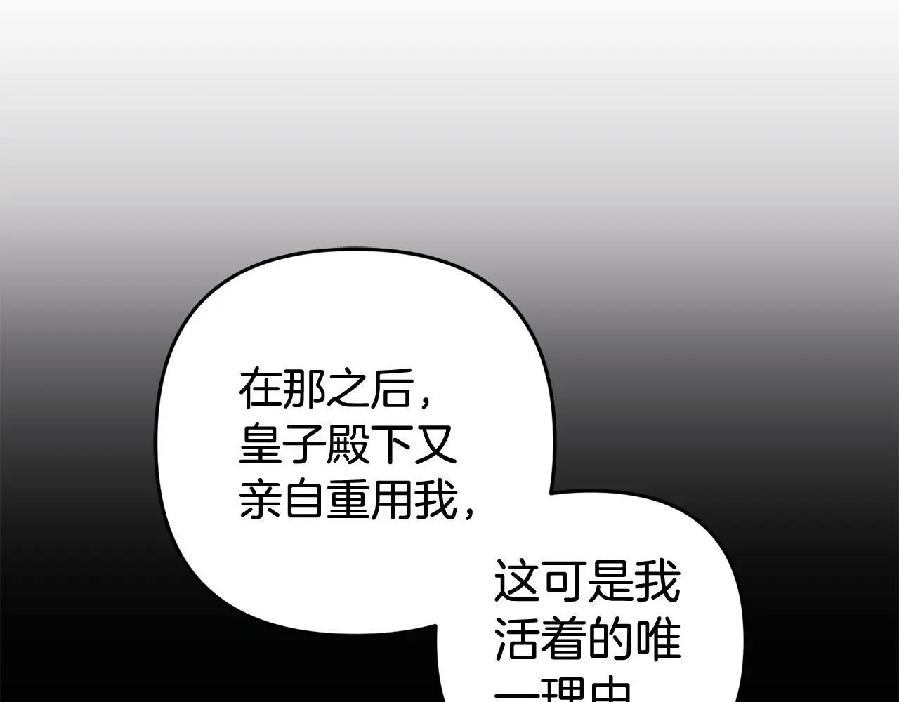 第35话  傻瓜202