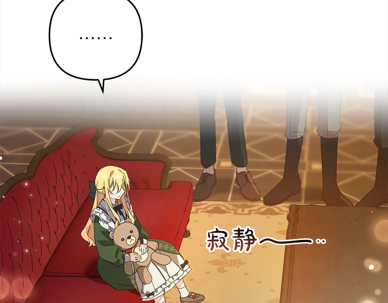 第3话  出逃159