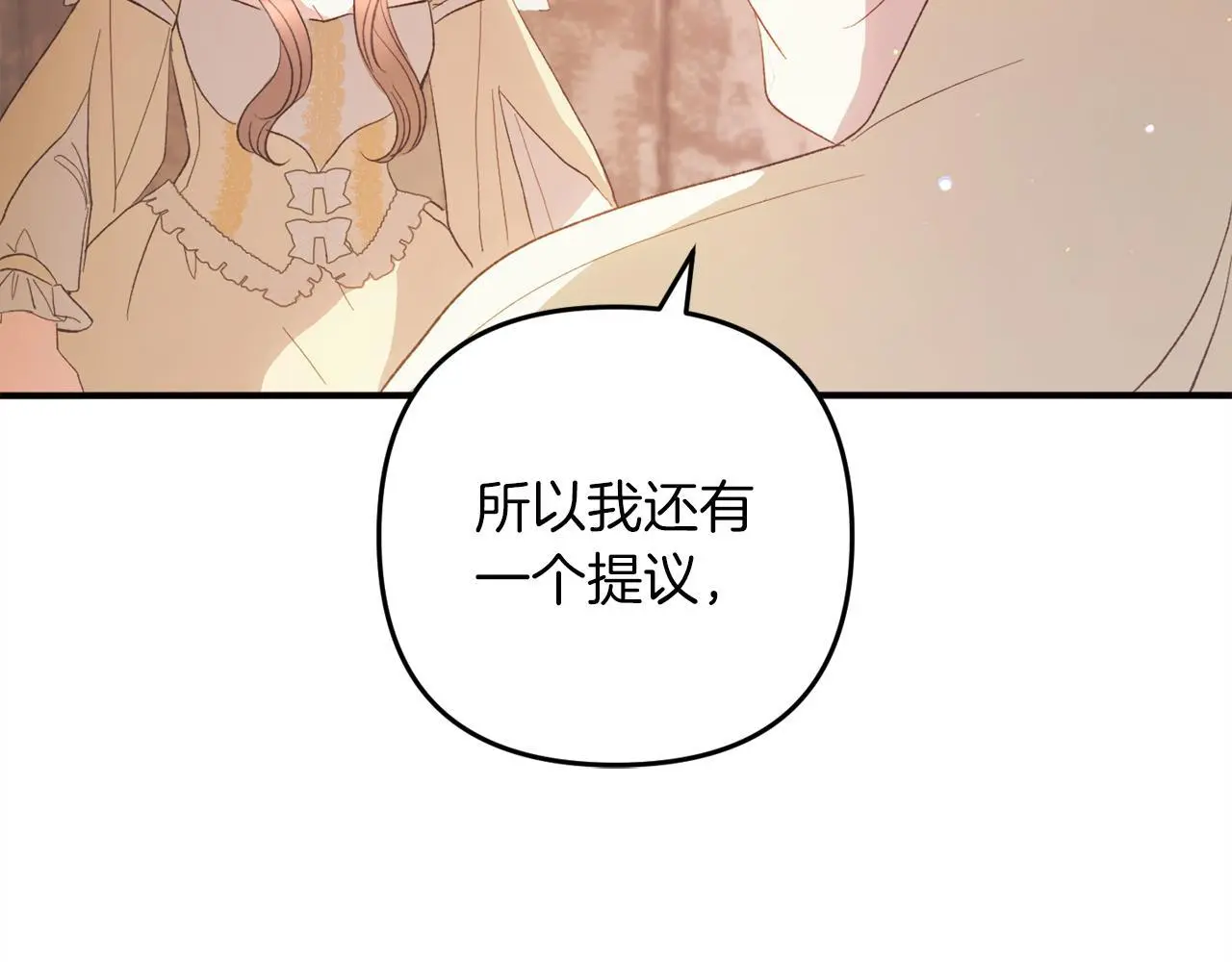 第38话  谈判138