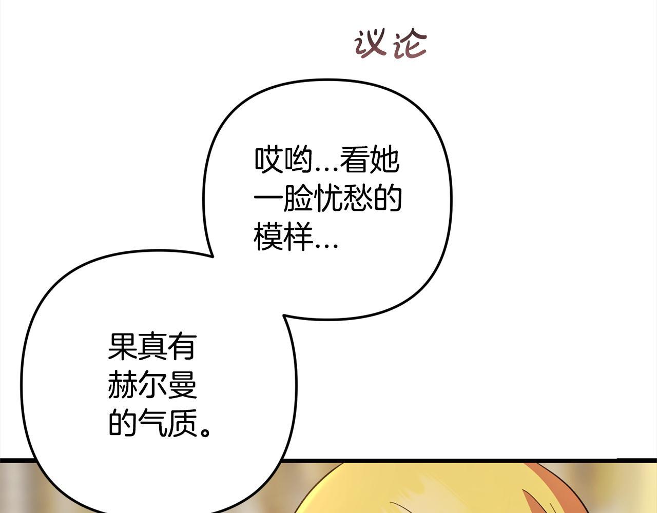 第21话  生日礼121