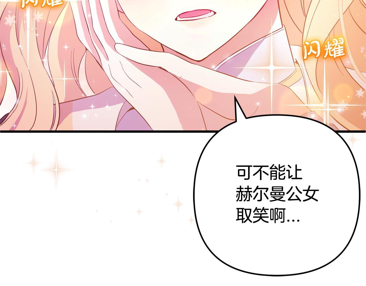 第29话  划清界限167