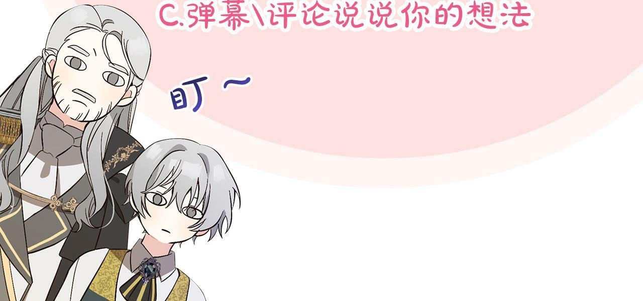 第3话  出逃228