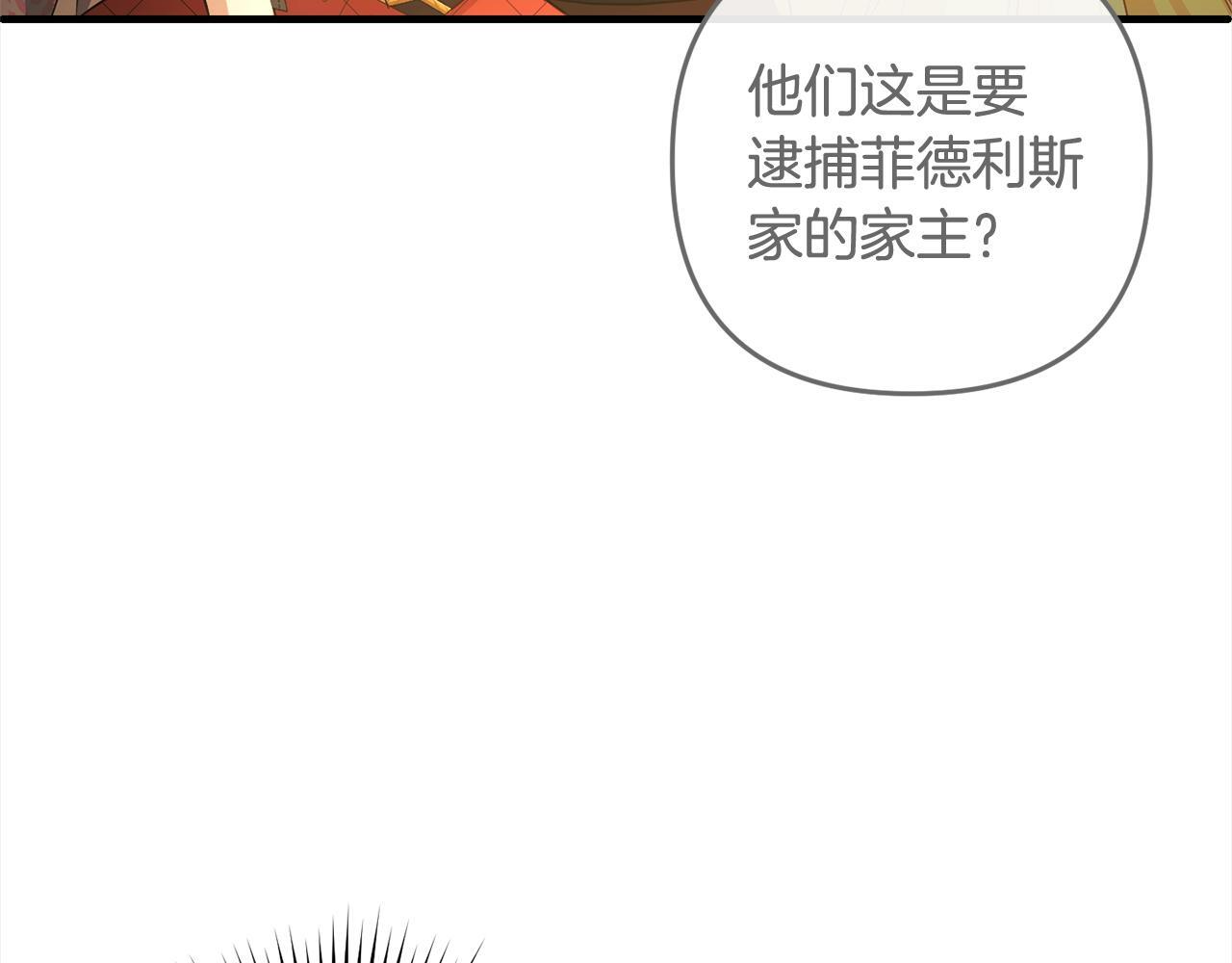 第23话  改变未来56