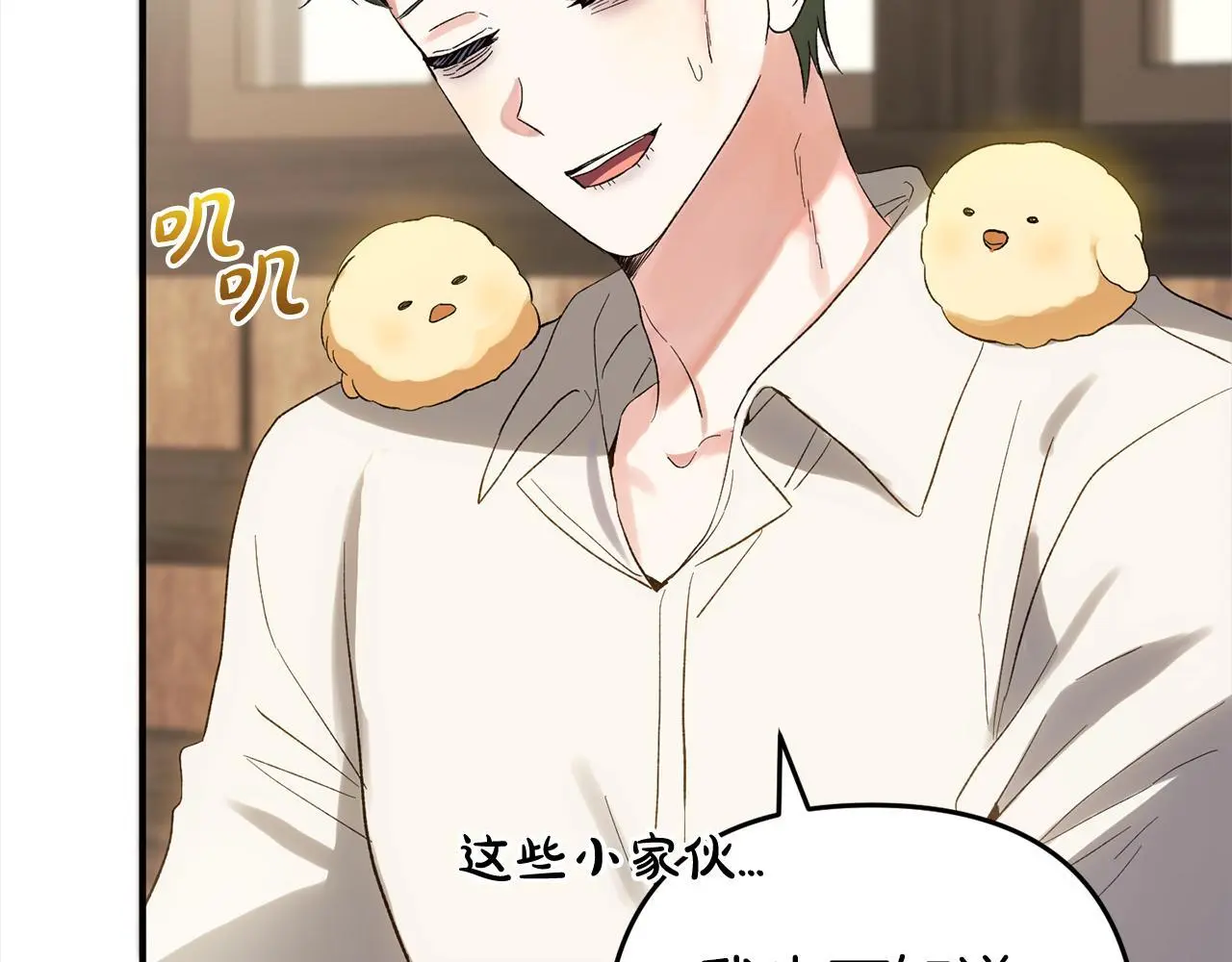 第35话  傻瓜31