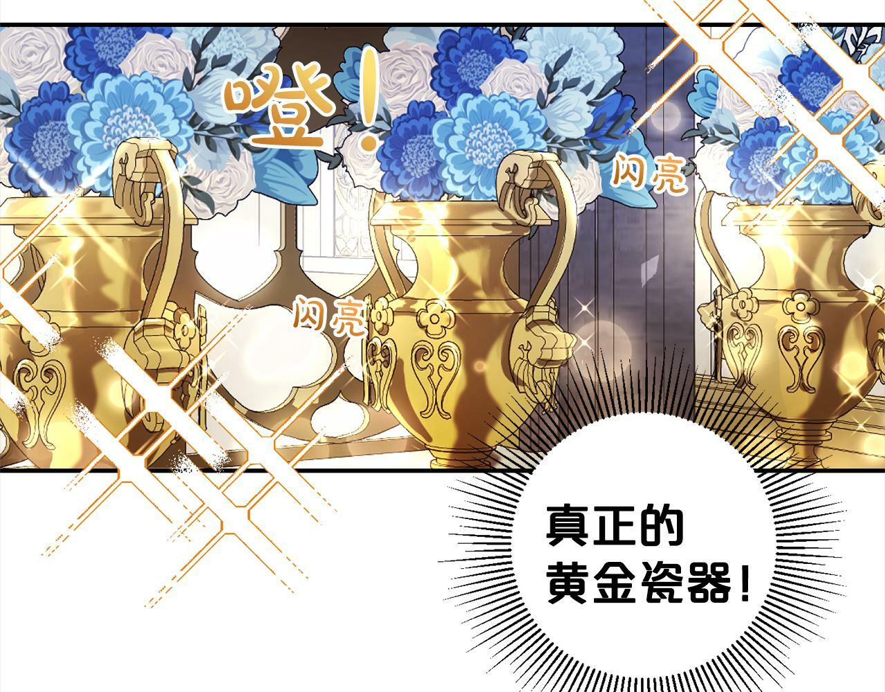 第3话  出逃134
