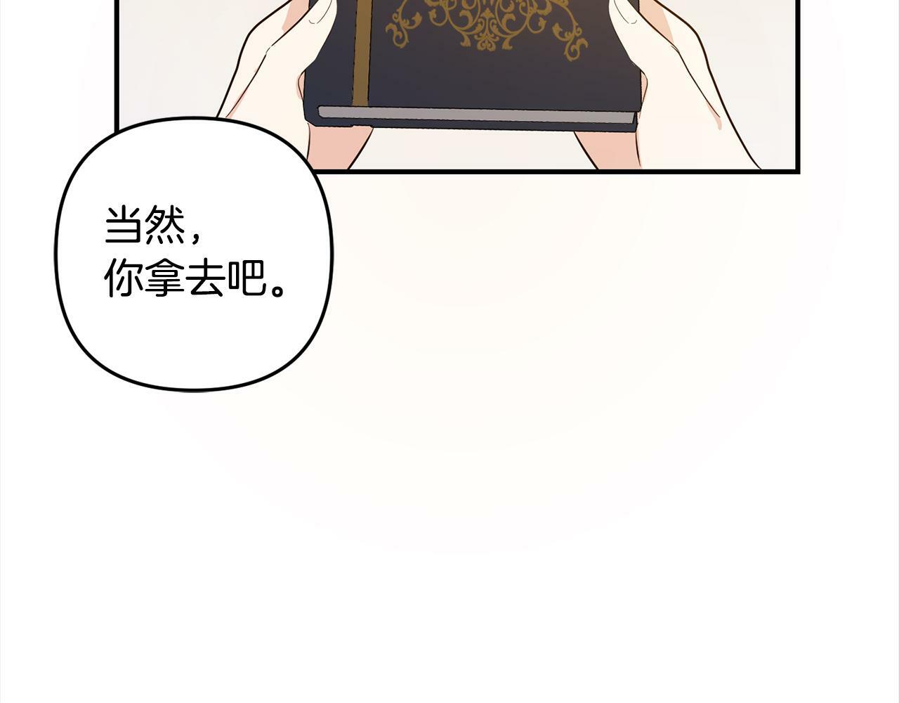 第7话  接受教育177