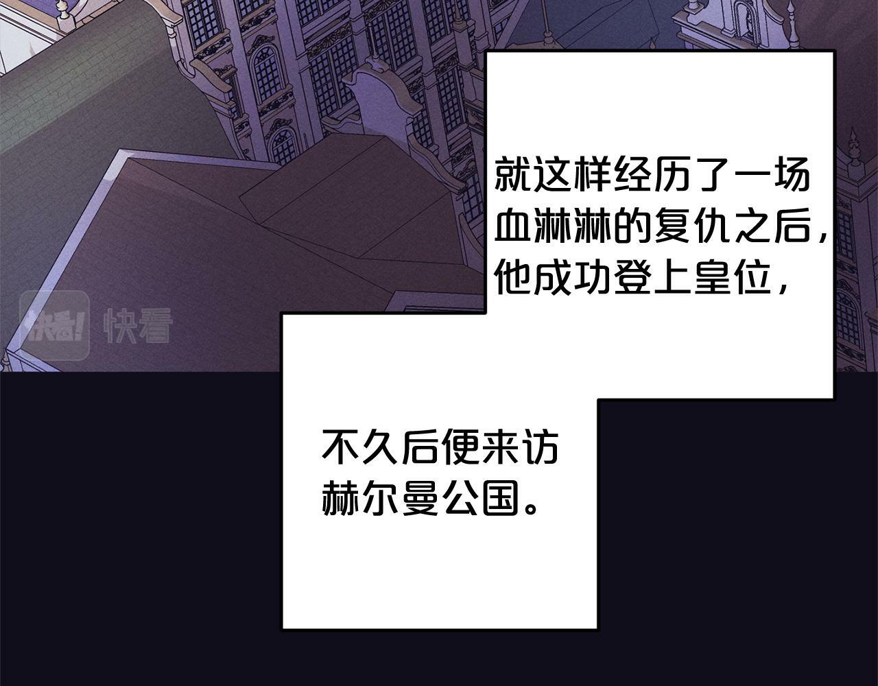 第18话  皇宫里的疯子158