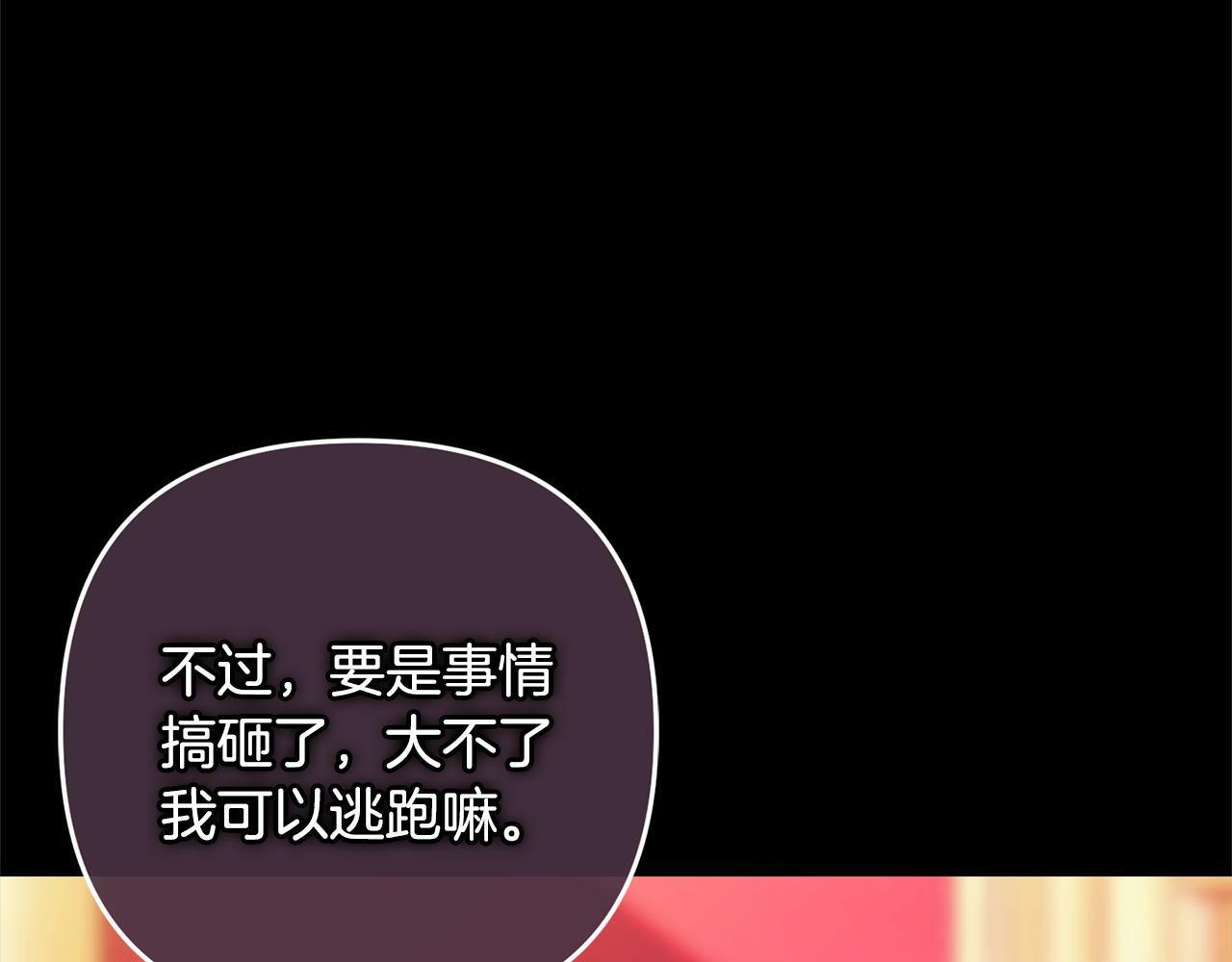 第13话  展示记忆122