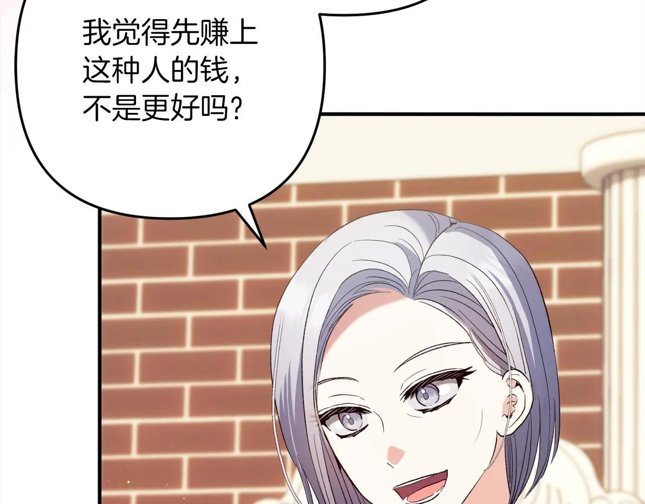 第39话  姑奶奶162