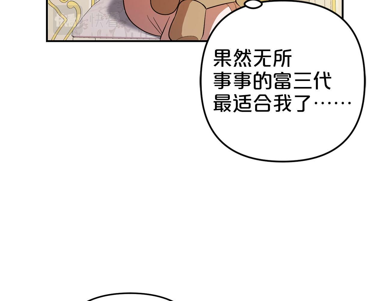 第4话  确定身份124