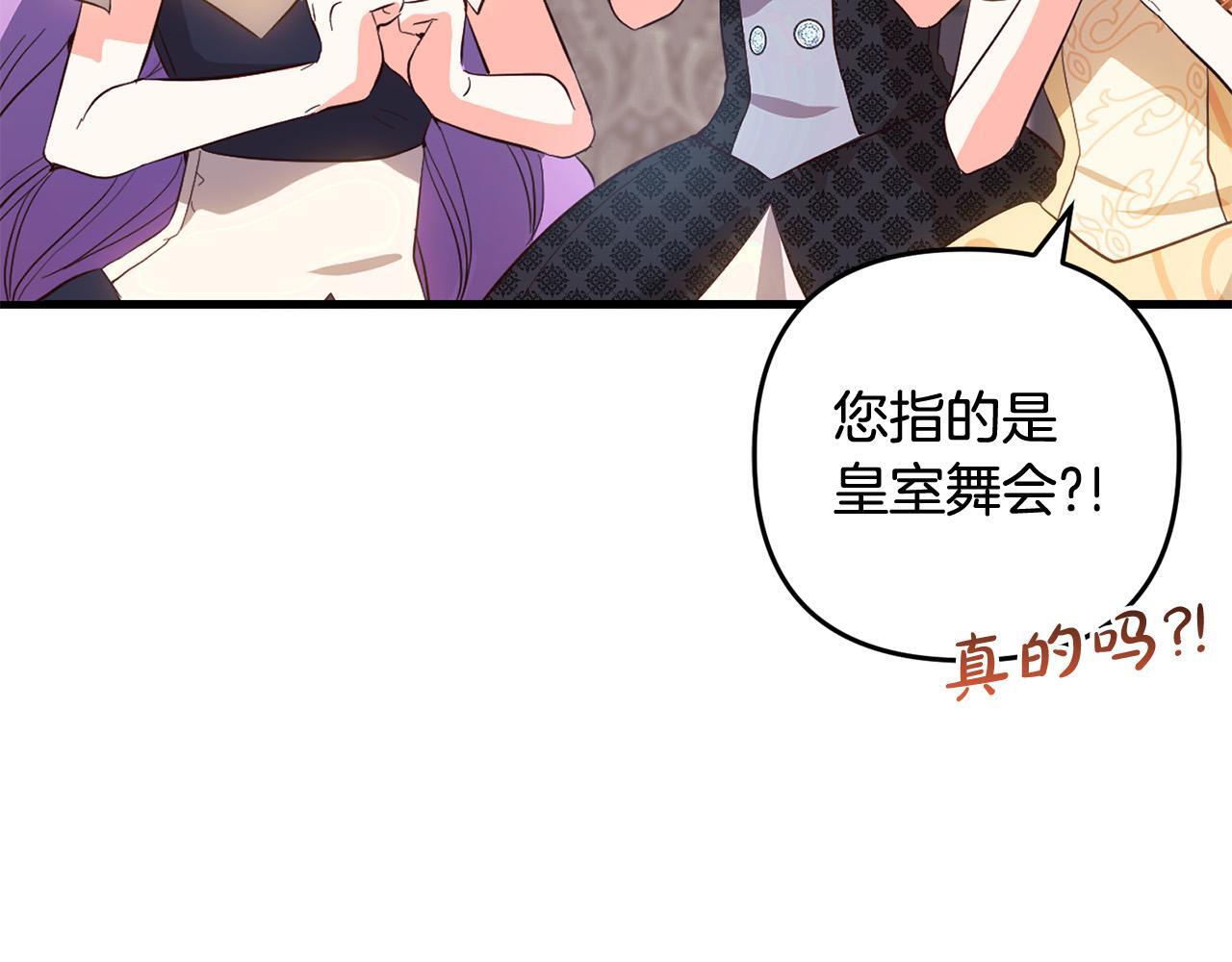 第31话  试药20