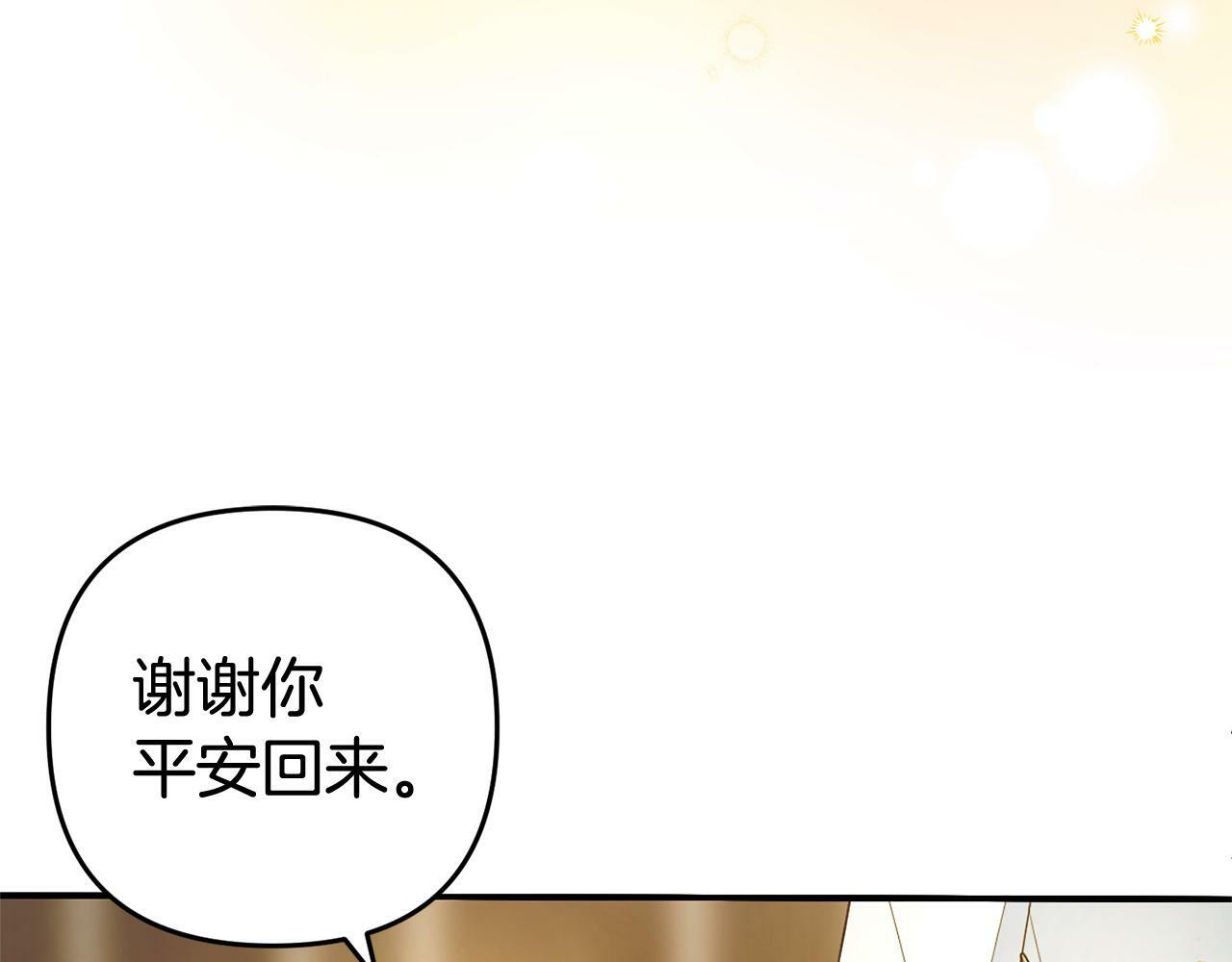 第16话  正确的选择111