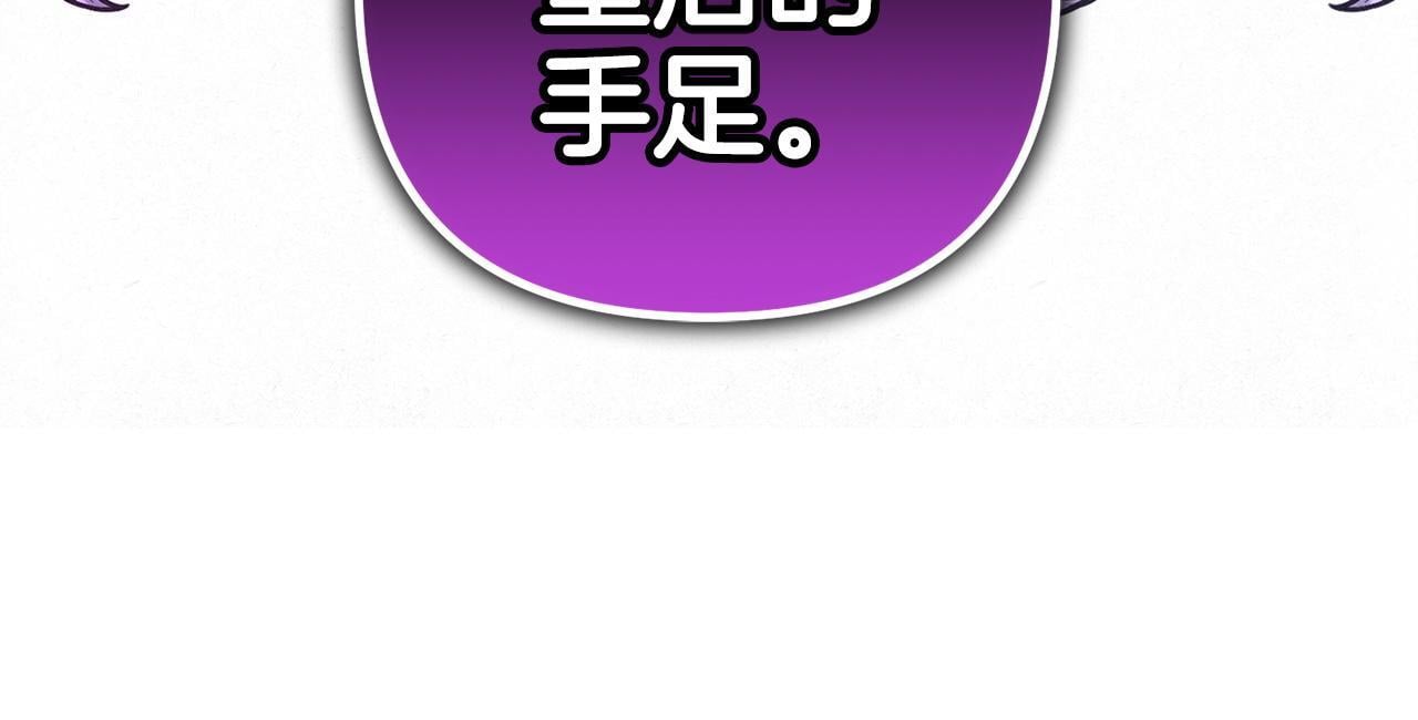 第29话  划清界限81