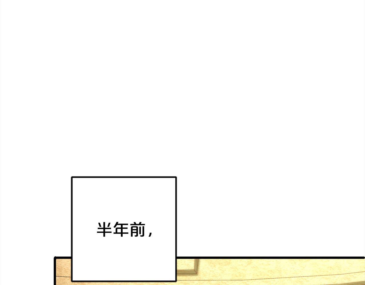 第27话  解除误会80