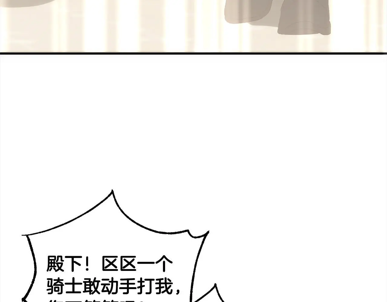 第40话  家人147