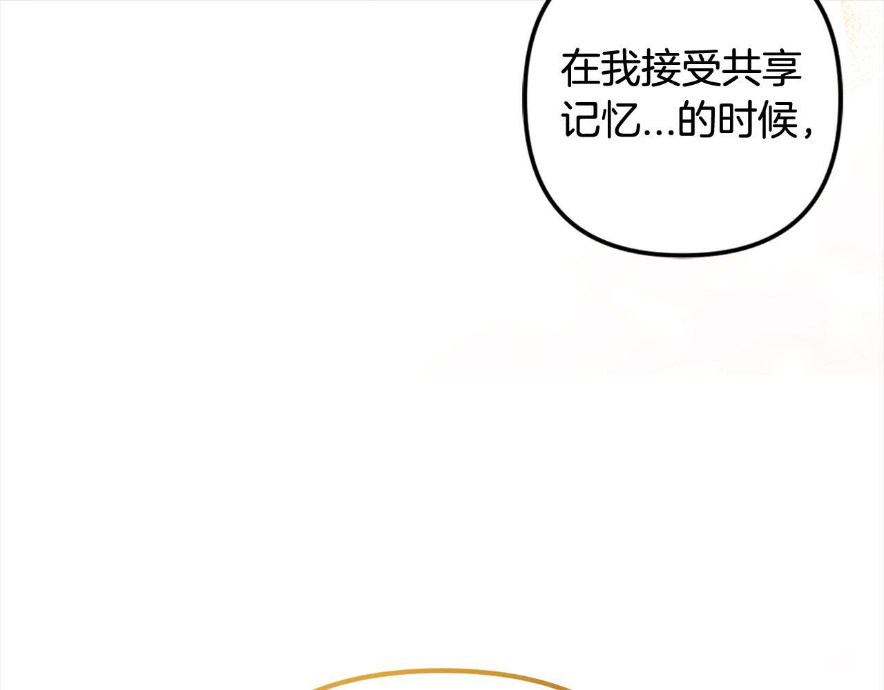 第12话  两面派70