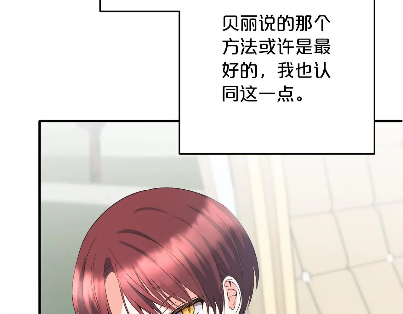 第36话  斗争45