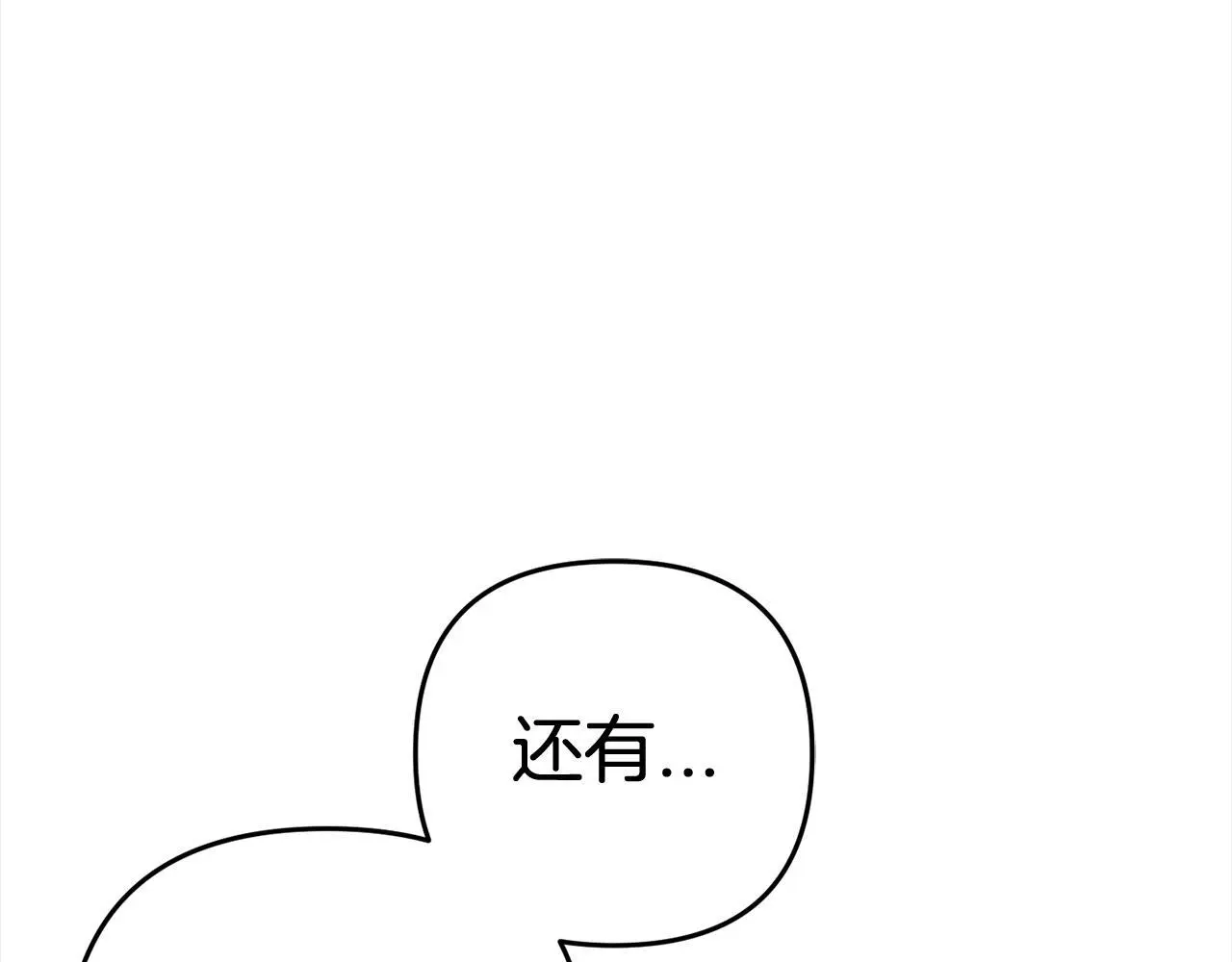 第35话  傻瓜195